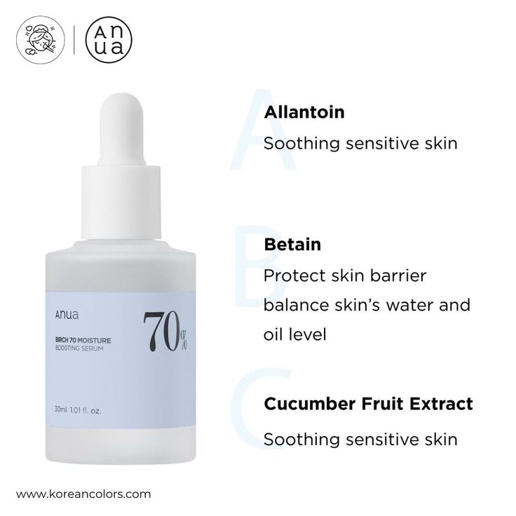 ANUA Birch 70% Moisture Boosting Serum Save 15%